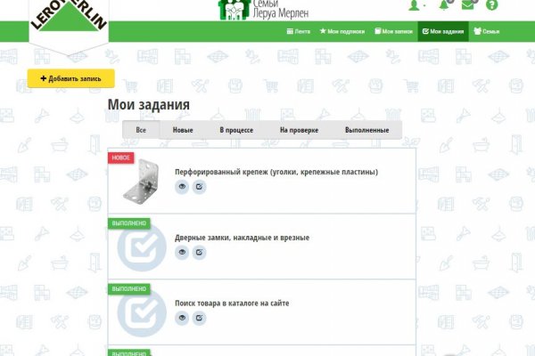 Настоящий сайт kraken