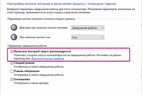 Кракен ссылка тор браузер