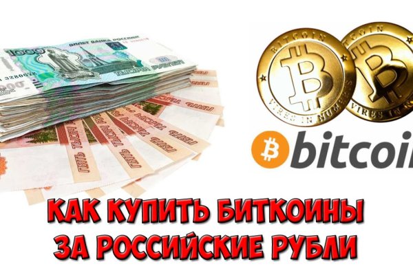 Kraken купить клад