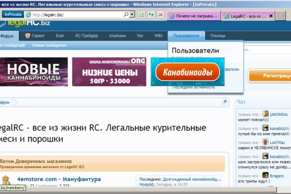 Сайт кракена актуальный