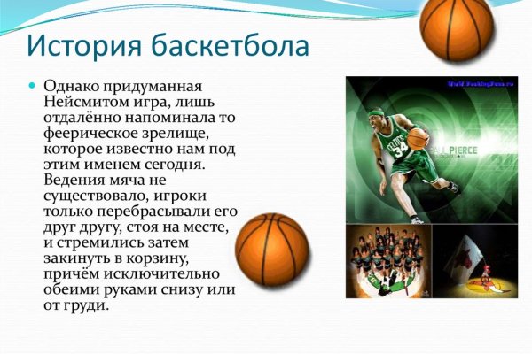 Ссылка на кракен свежая