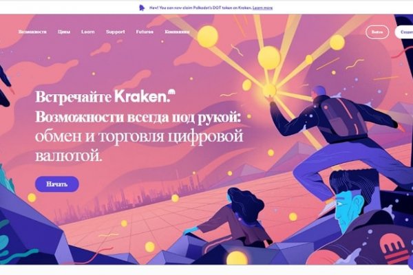 Как пополнять кракен тор