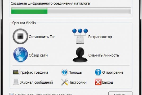 Как зайти в кракен через айфон