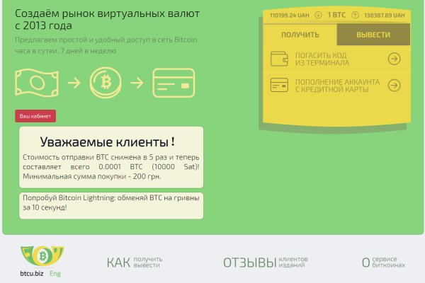 Как восстановить страницу на кракене