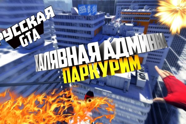 Кракен шоп даркнет