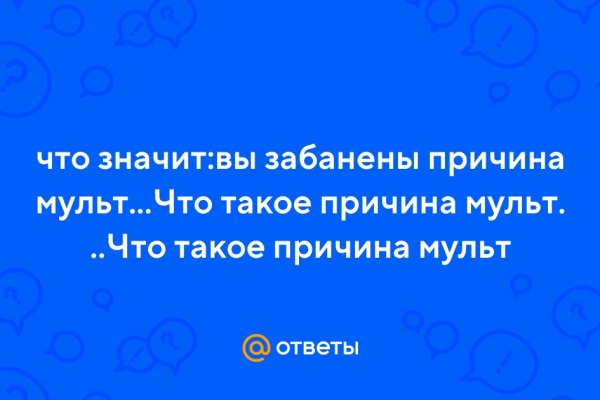Сайт kraken в tor