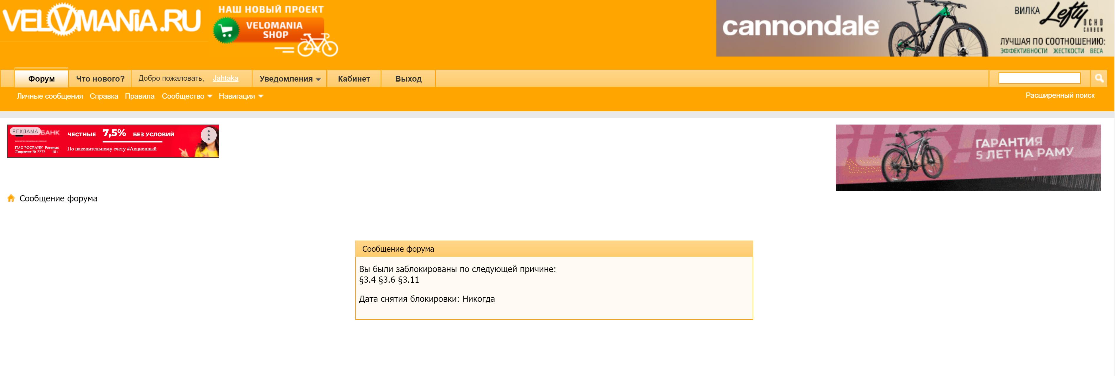 Кракен сайт kr2web in