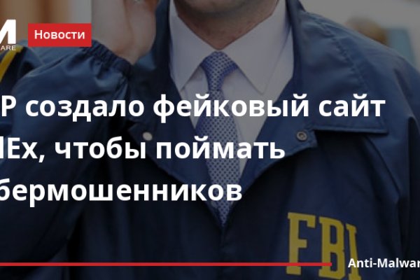 Как восстановить пароль на кракене