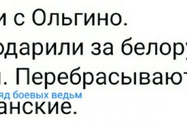 Зайти на кракен