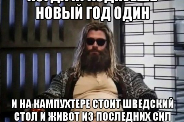 Как войти в кракен
