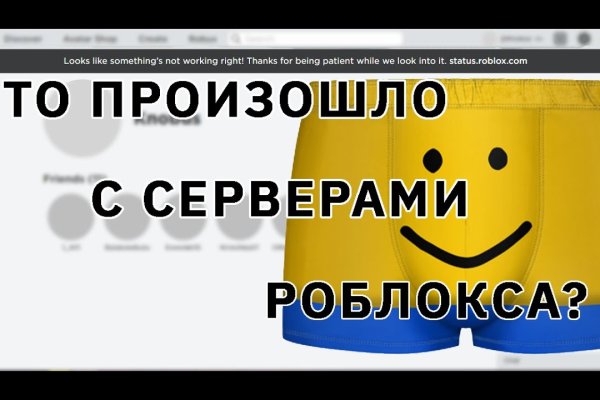 Ссылки на кракен мегу