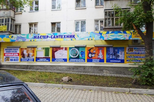 Кракен марке
