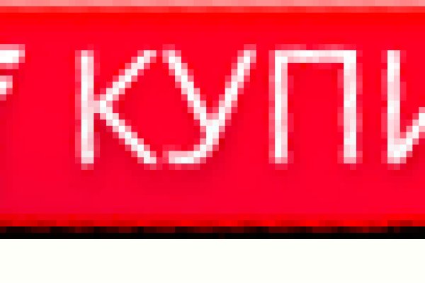 Кракен маркетплейс скачать