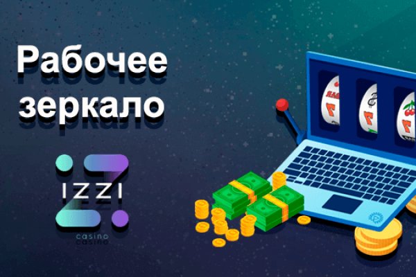 Вход на кракен