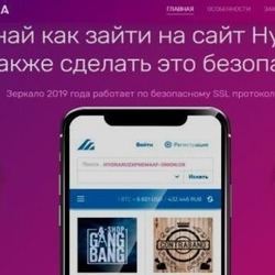 Как зайти на кракен даркнет