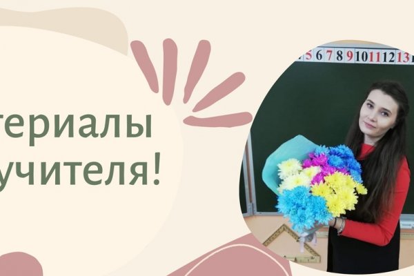 Кракен дарк сайт