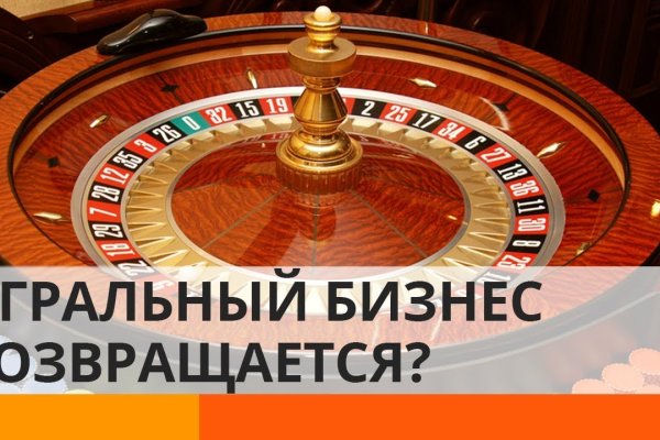 Как восстановить аккаунт на кракене