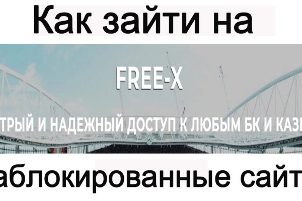 Кракен зеркала официальные