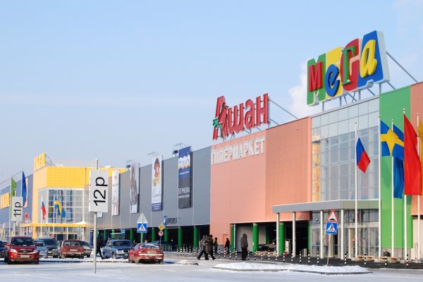 Кракен маркет даркнет только через
