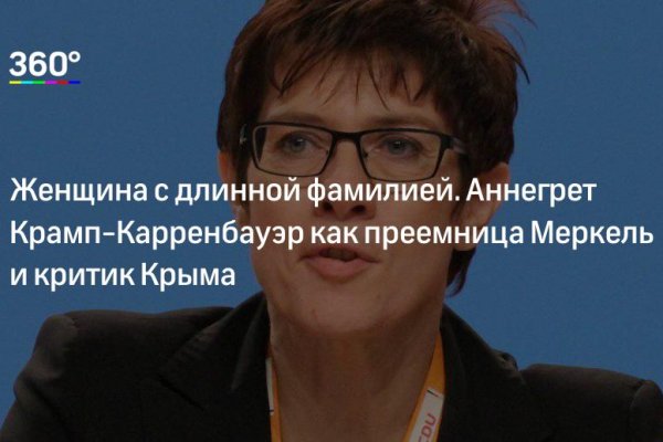 Кракен маркетплейс зеркало