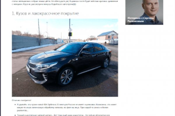 Как найти актуальную ссылку на кракен