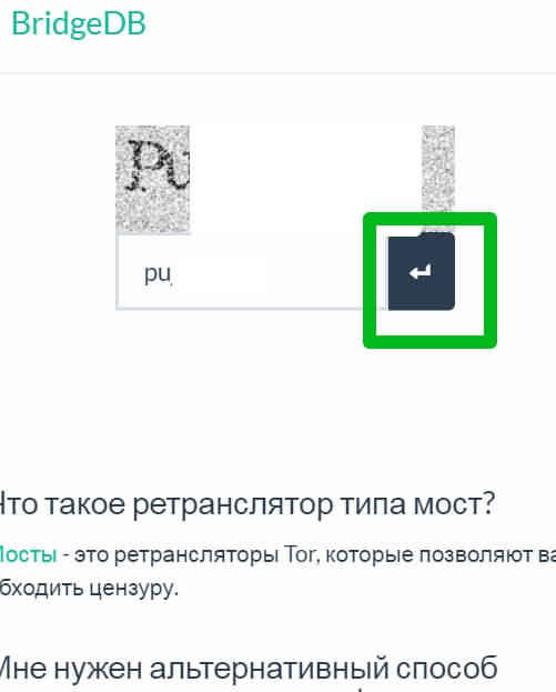 Кракен адрес даркнет