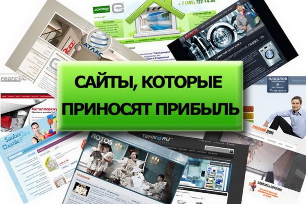 Кракен сайт закладок