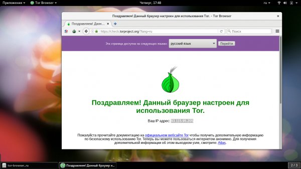 Kraken официальные зеркала